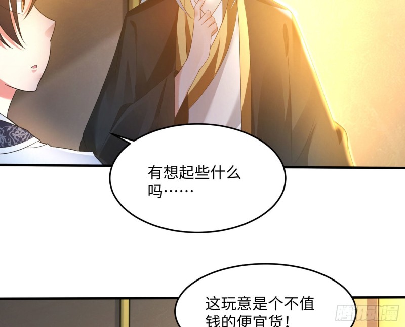 第128话  特色服务26