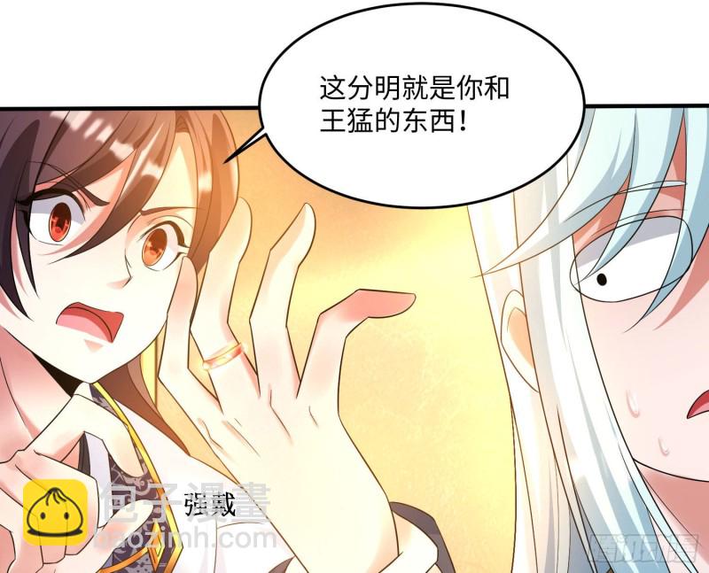 第128话  特色服务28