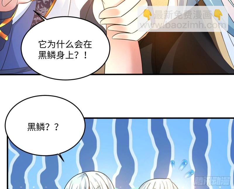第128话  特色服务29