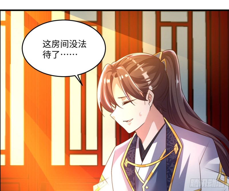 第128话  特色服务3