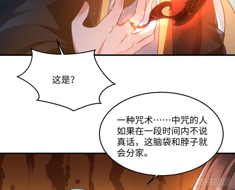 第128话  特色服务32