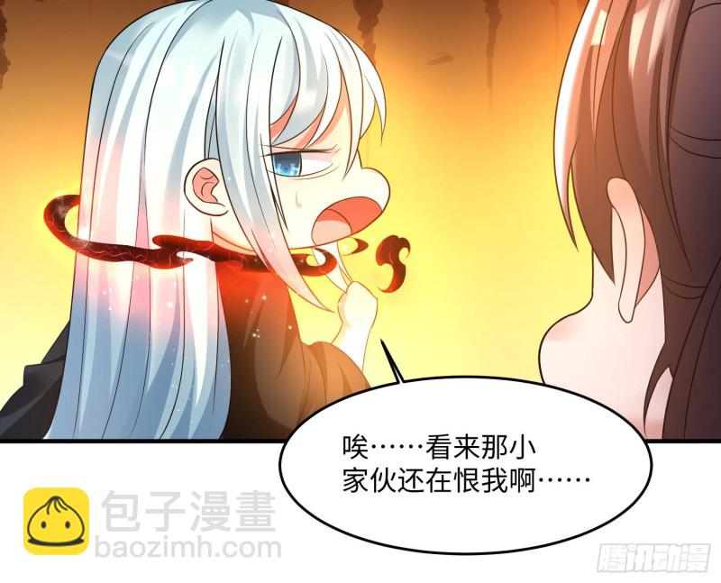 第128话  特色服务33