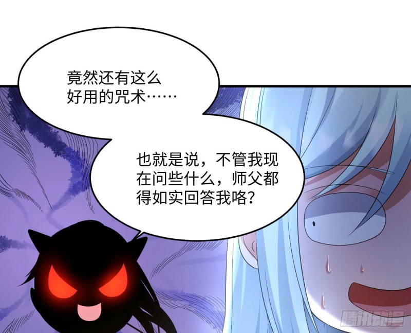 第128话  特色服务34