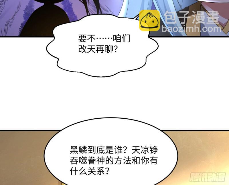 第128话  特色服务35