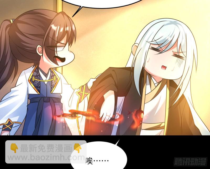 第128话  特色服务36