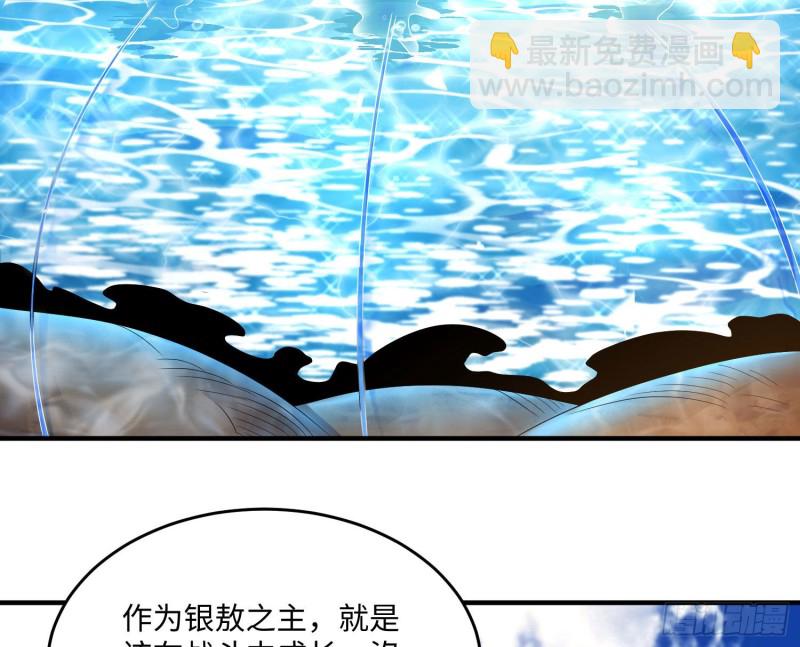 第128话  特色服务38