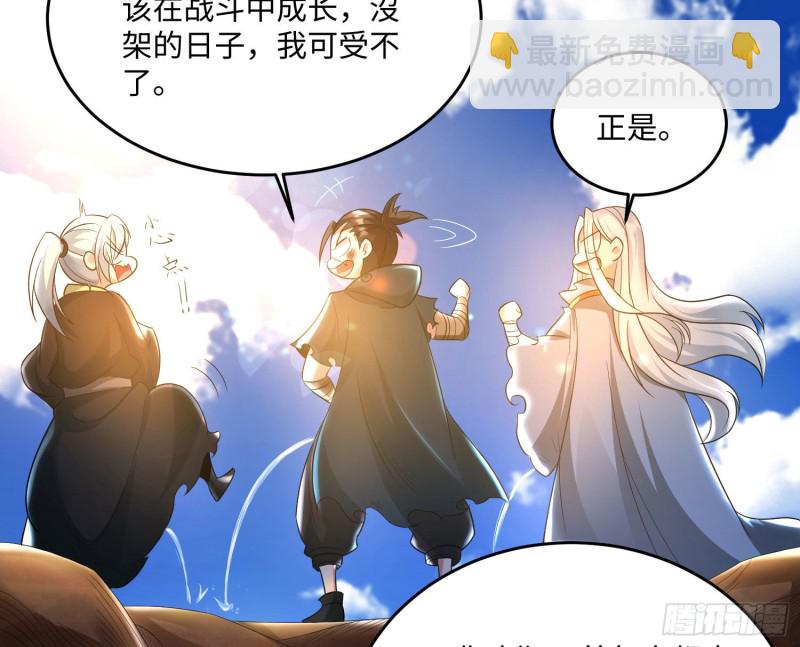 第128话  特色服务39