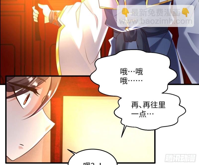 第128话  特色服务4