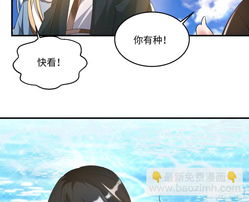 第128话  特色服务42