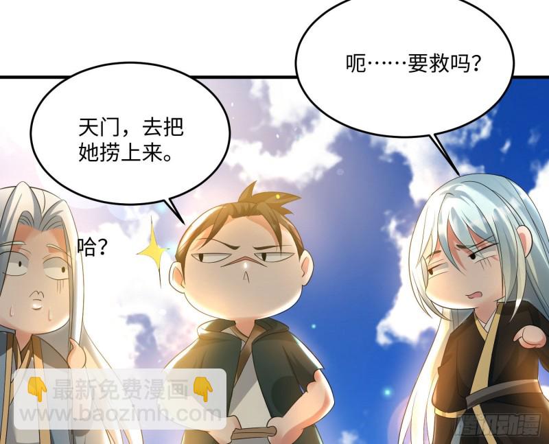 第128话  特色服务44