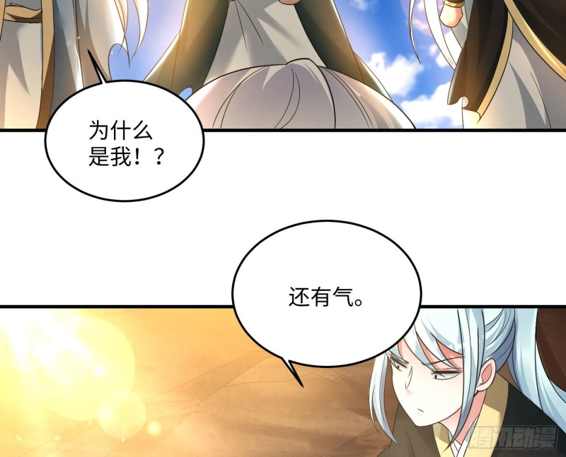 第128话  特色服务45