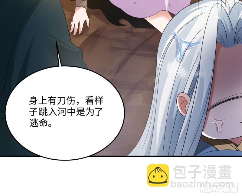 第128话  特色服务47