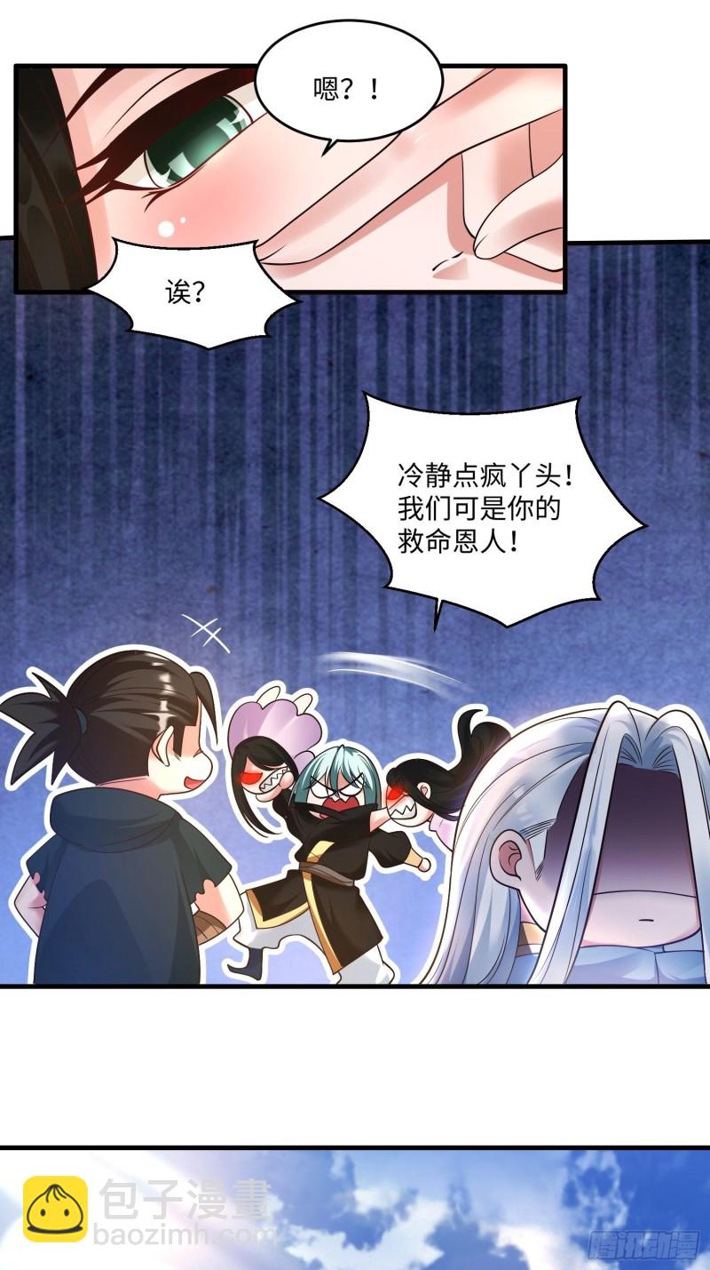 第128话  特色服务48