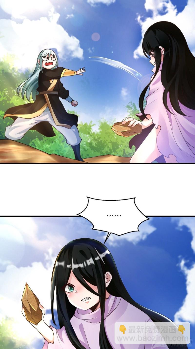 第128话  特色服务53