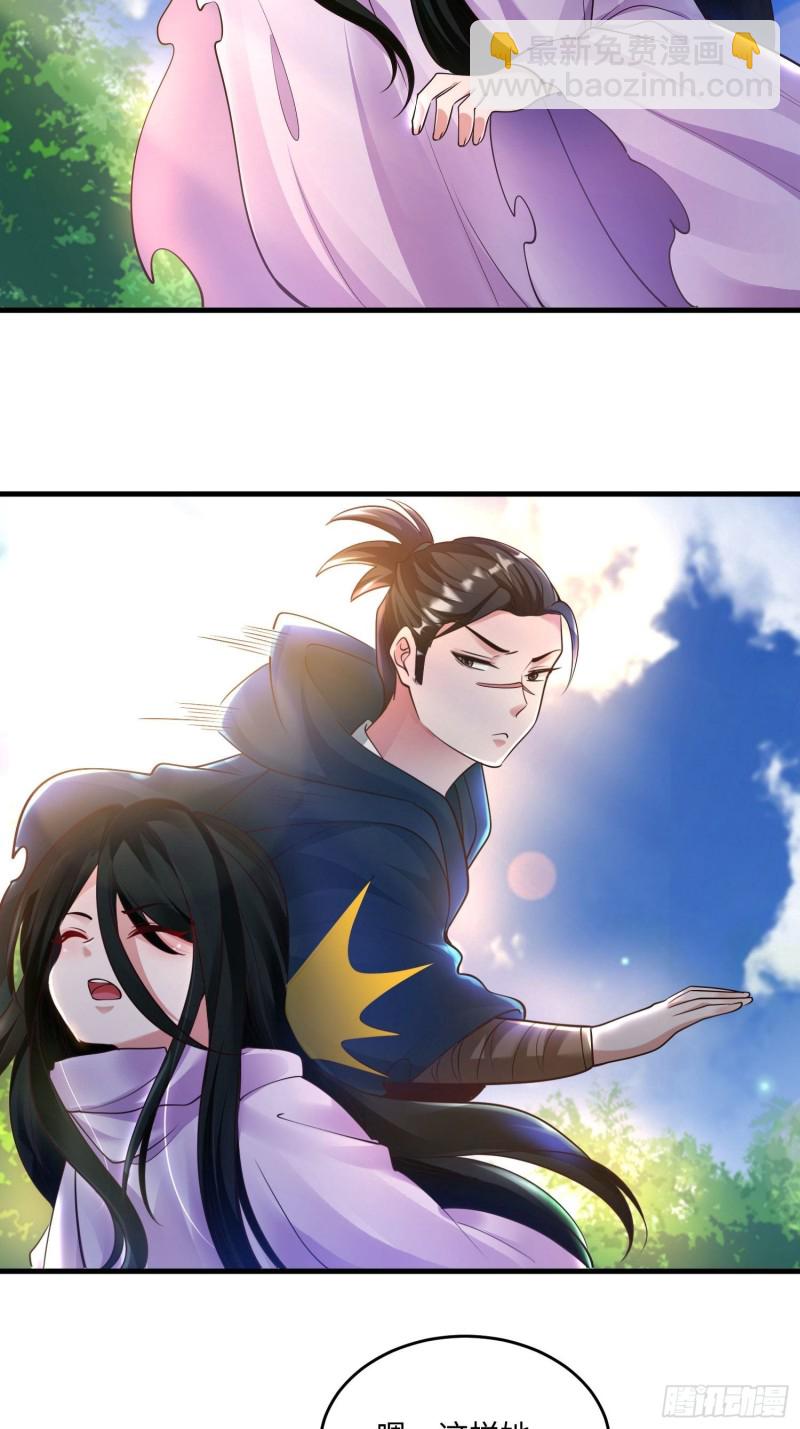 第128话  特色服务54