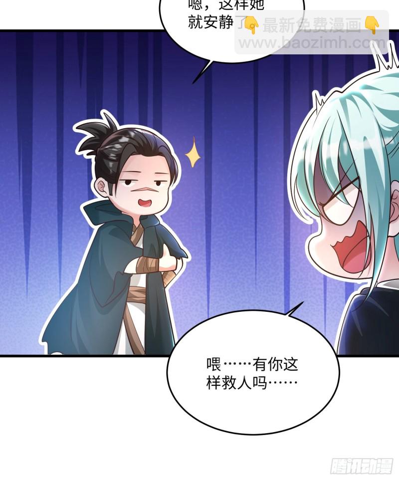 第128话  特色服务55