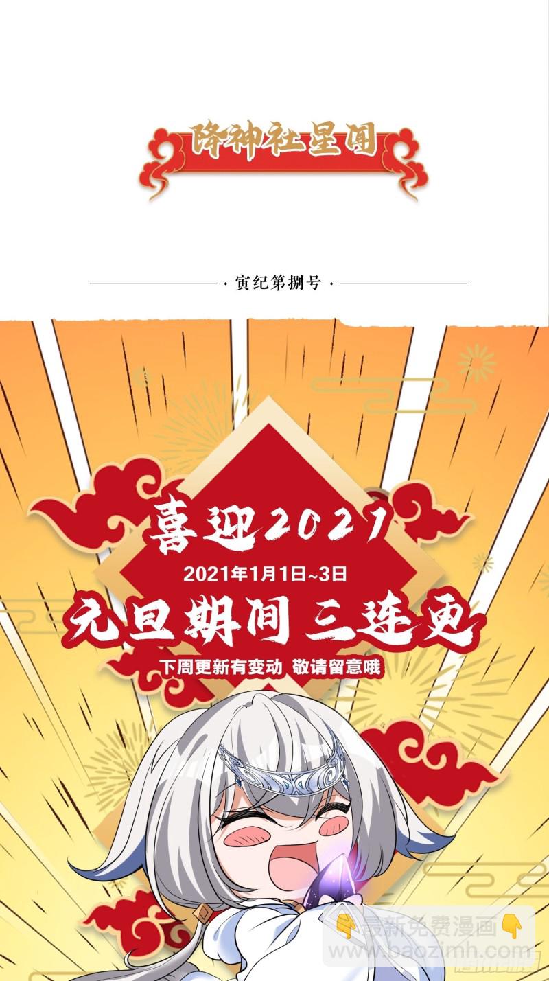第128话  特色服务56