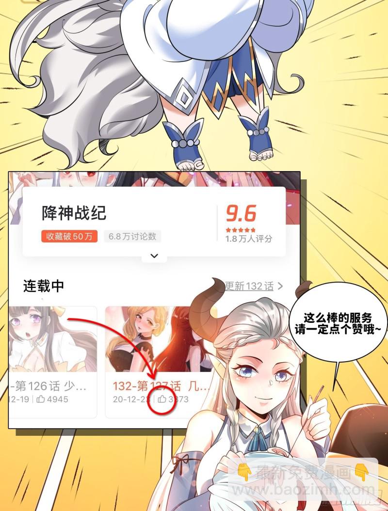 第128话  特色服务57