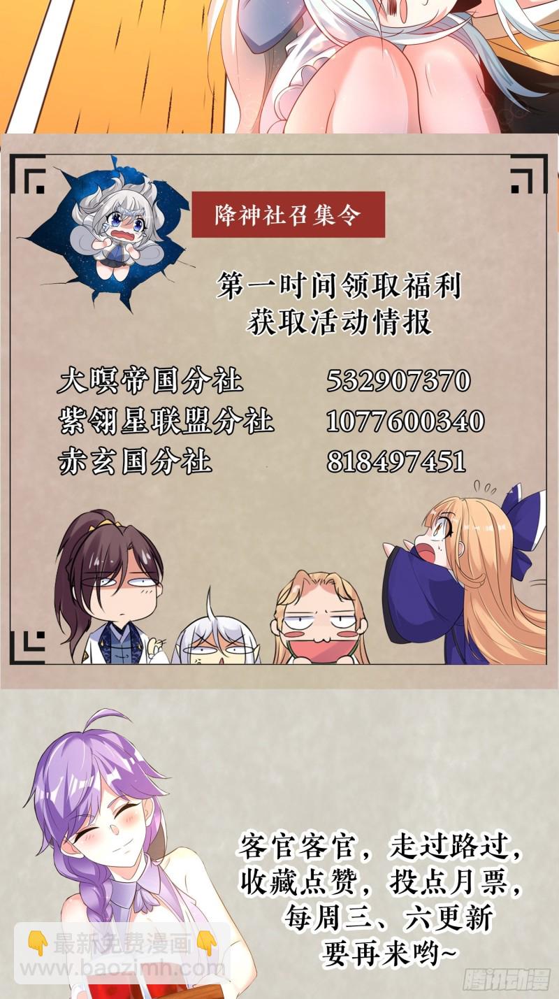 第128话  特色服务58