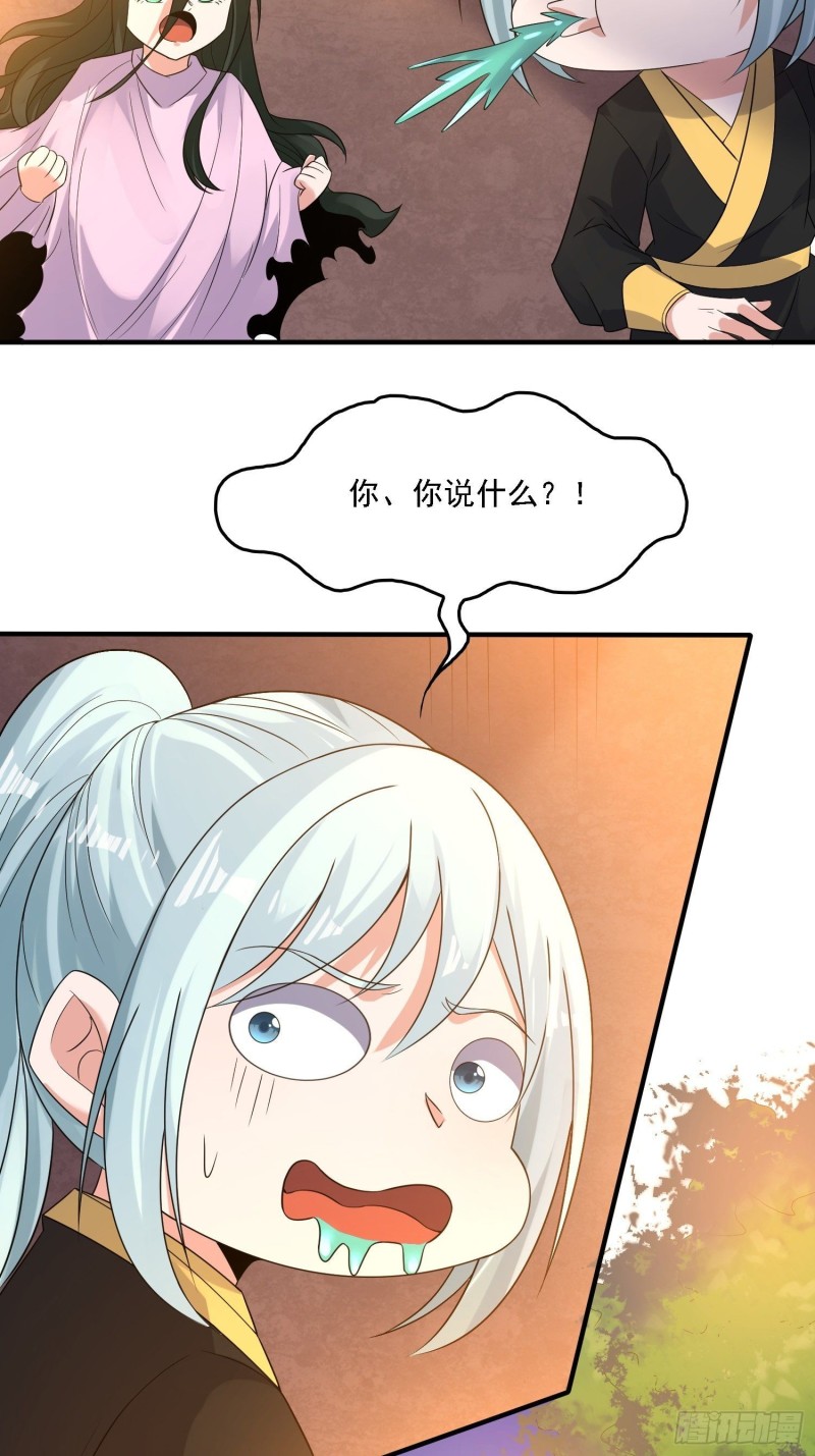 第129话 想长大成女人~15