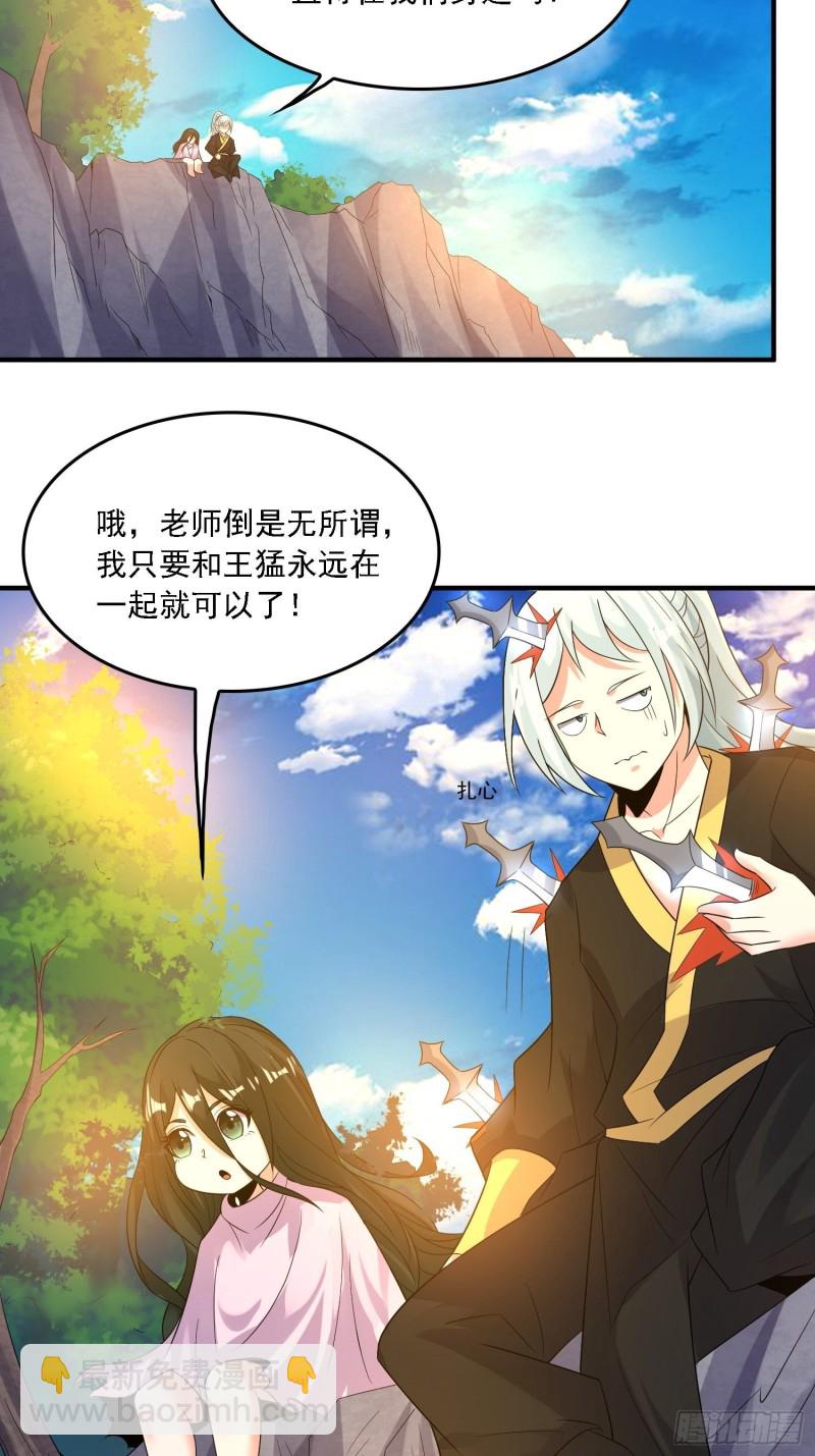 第129话 想长大成女人~20