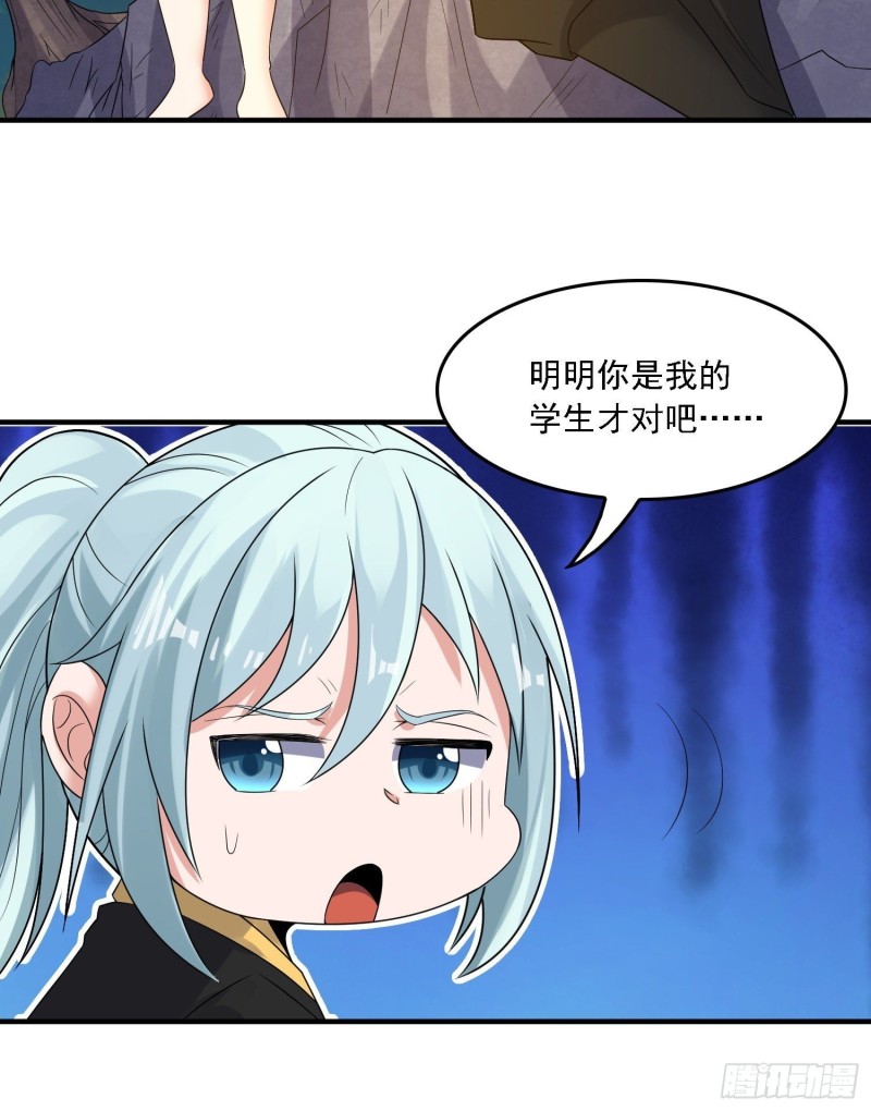 第129话 想长大成女人~21