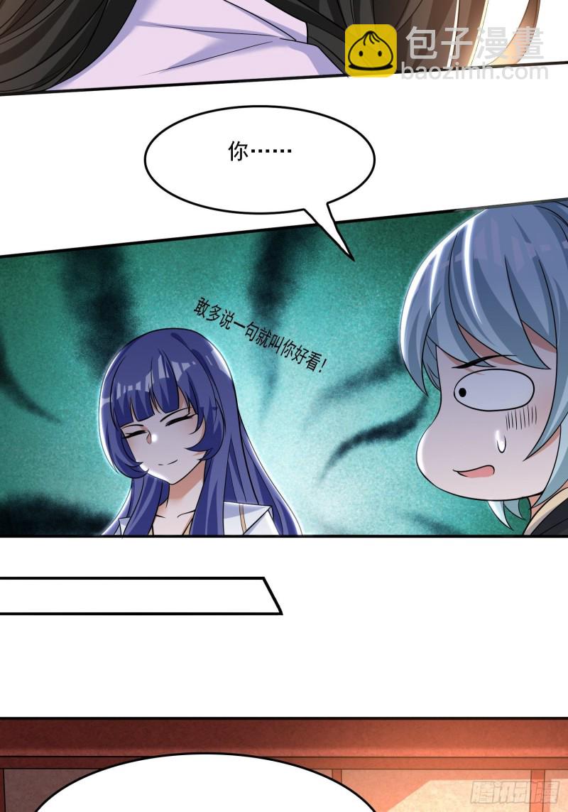 第129话 想长大成女人~26