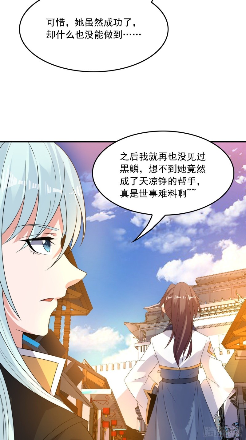 第129话 想长大成女人~35