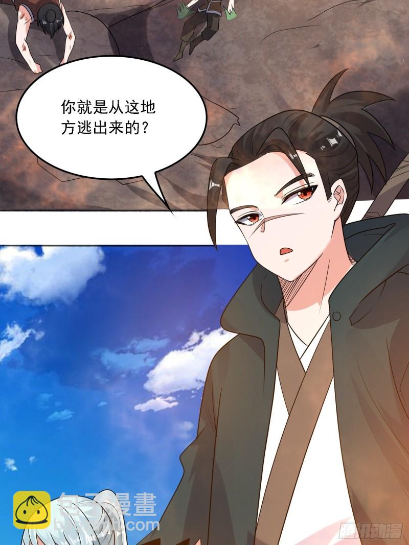 第129话 想长大成女人~4