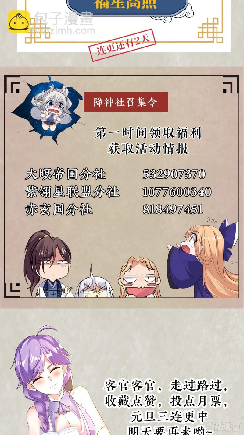 第129话 想长大成女人~40