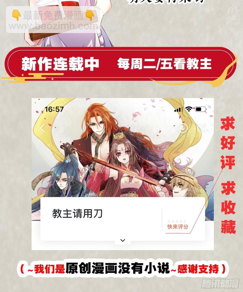 第129话 想长大成女人~41