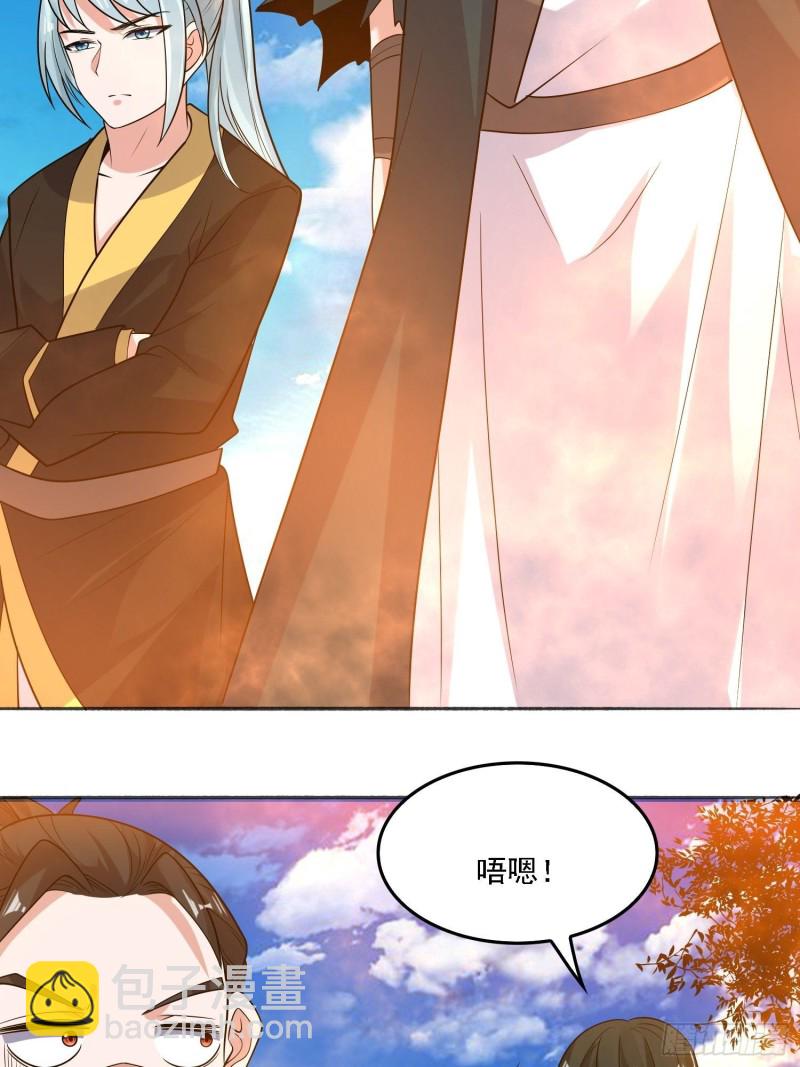 第129话 想长大成女人~5