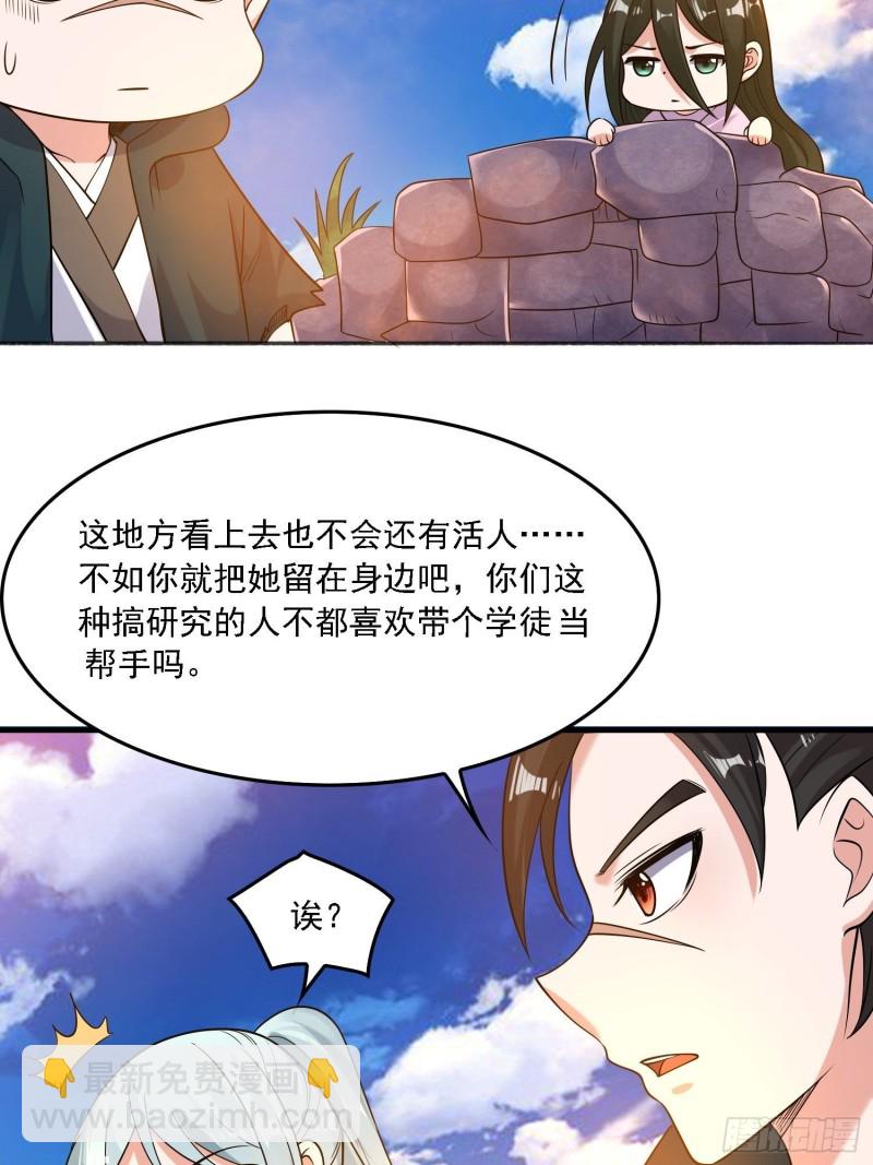 第129话 想长大成女人~6