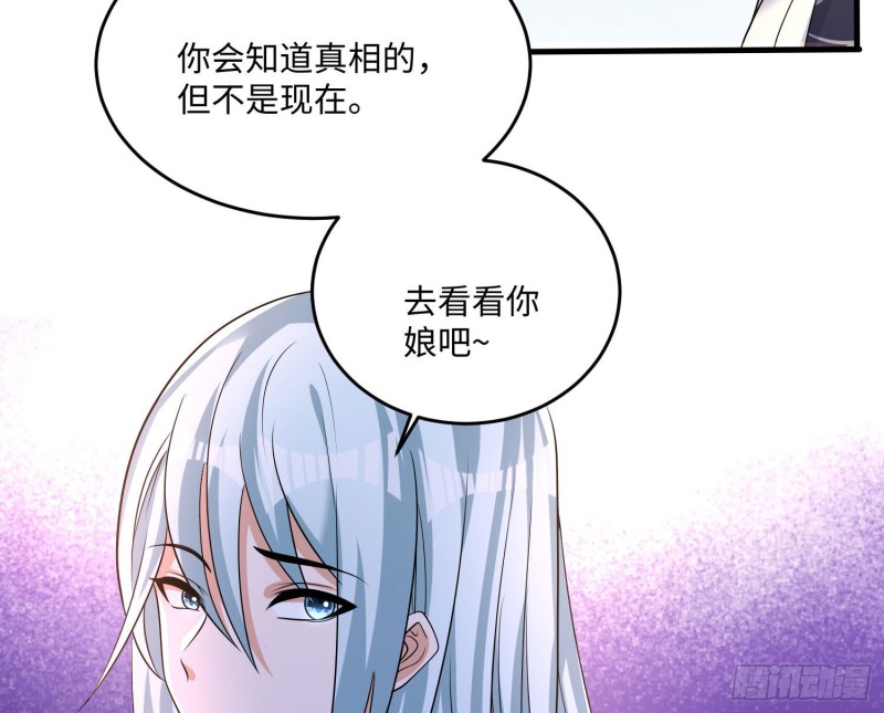 第130话 开这种店要出事！10