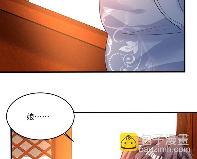 第130话 开这种店要出事！15