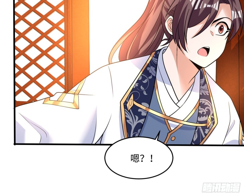 第130话 开这种店要出事！16