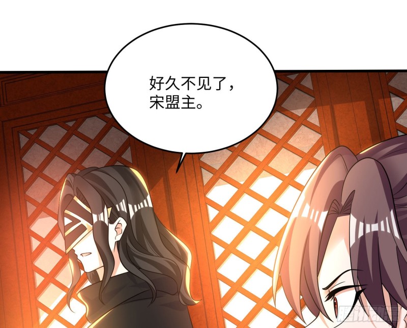 第130话 开这种店要出事！17