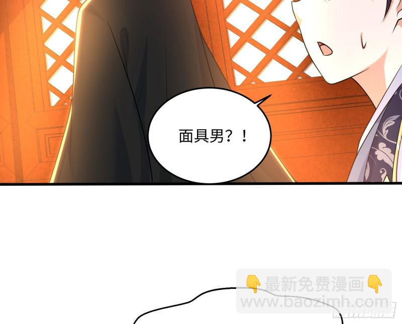 第130话 开这种店要出事！18