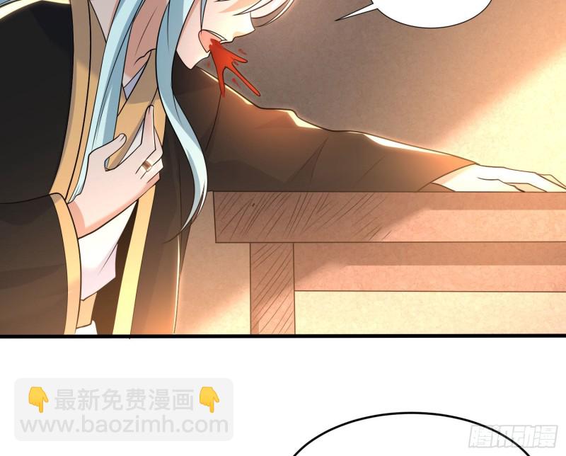 第130话 开这种店要出事！24