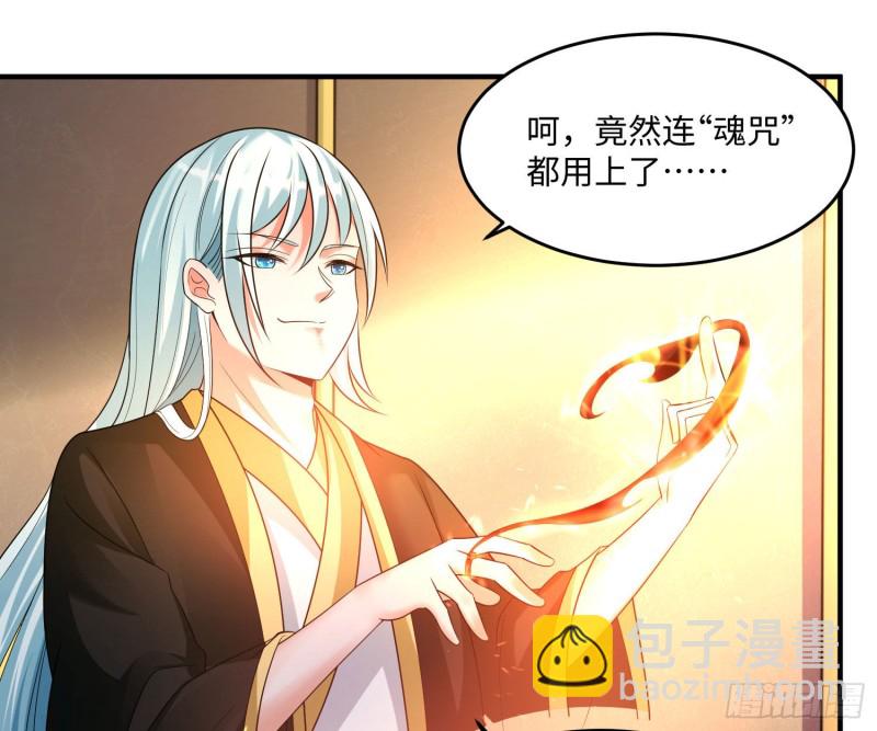 第130话 开这种店要出事！26