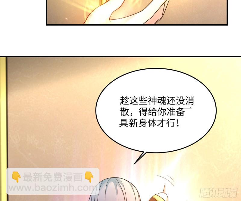 第130话 开这种店要出事！28