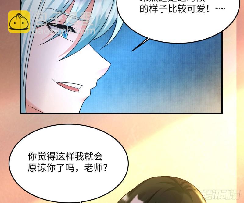第130话 开这种店要出事！35