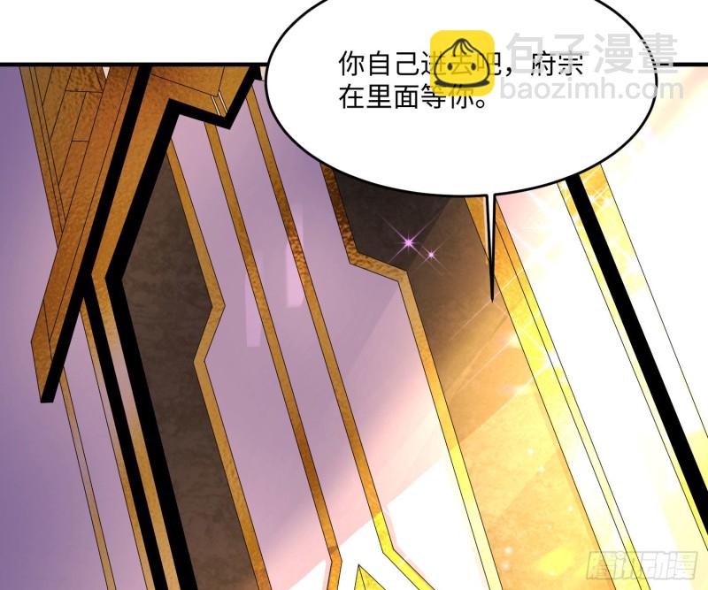 第130话 开这种店要出事！38