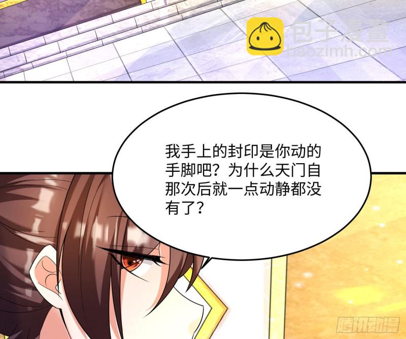 第130话 开这种店要出事！40