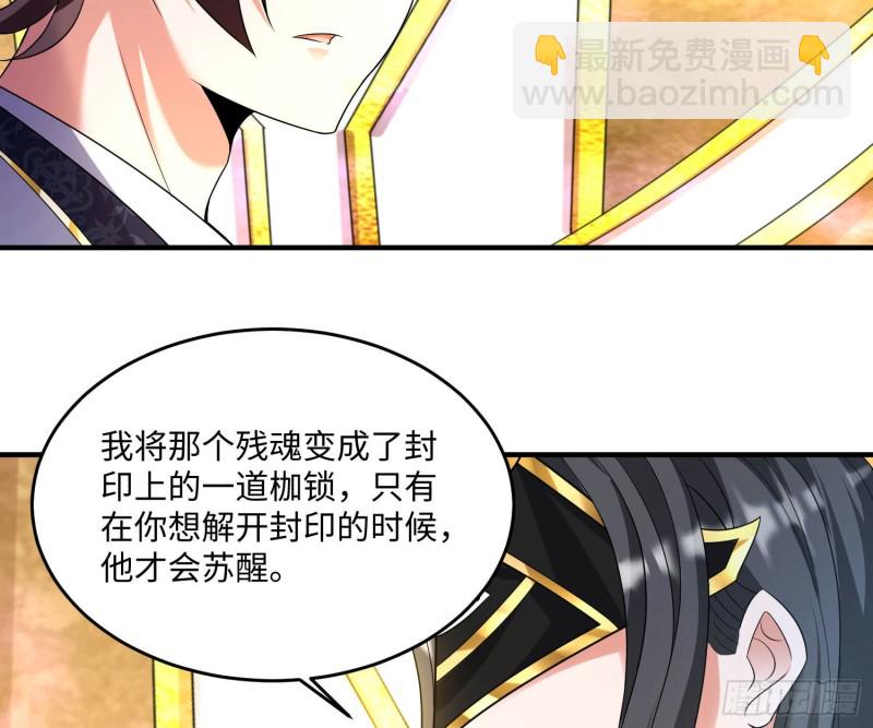 第130话 开这种店要出事！41