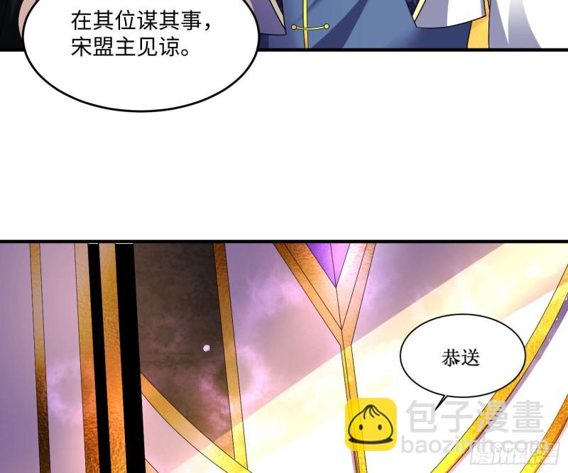第130话 开这种店要出事！44