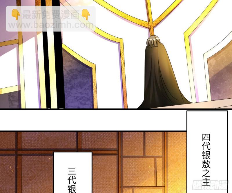 第130话 开这种店要出事！45