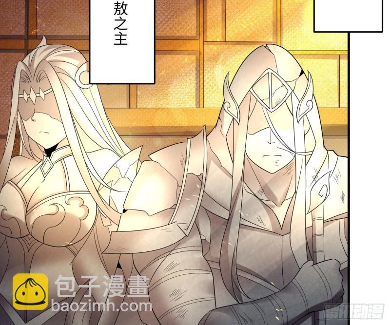 第130话 开这种店要出事！46