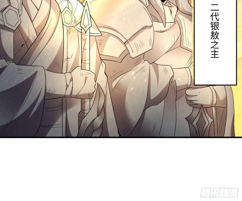 第130话 开这种店要出事！48