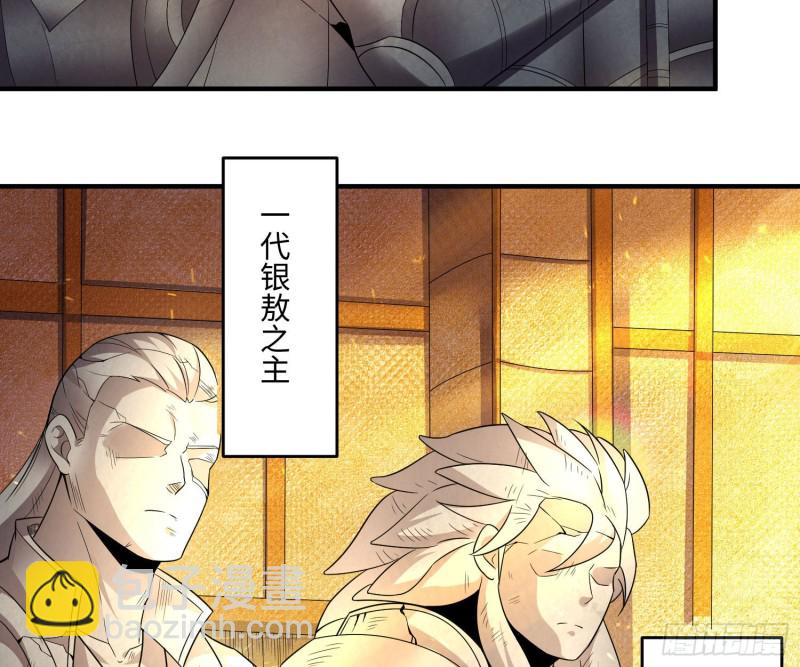 第130话 开这种店要出事！51